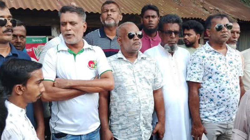 মূর্তিয়মান আতঙ্ক আ,লীগ নেতা মিজান মিয়া,বিক্ষোভে উত্তাল সাতলা