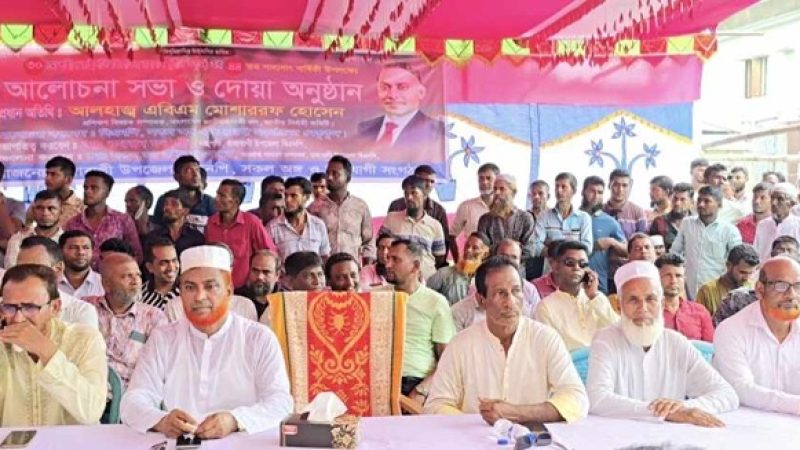 রাঙ্গাবালীতে জিয়াউর রহমানের শাহাদাত বার্ষিকী পালিত