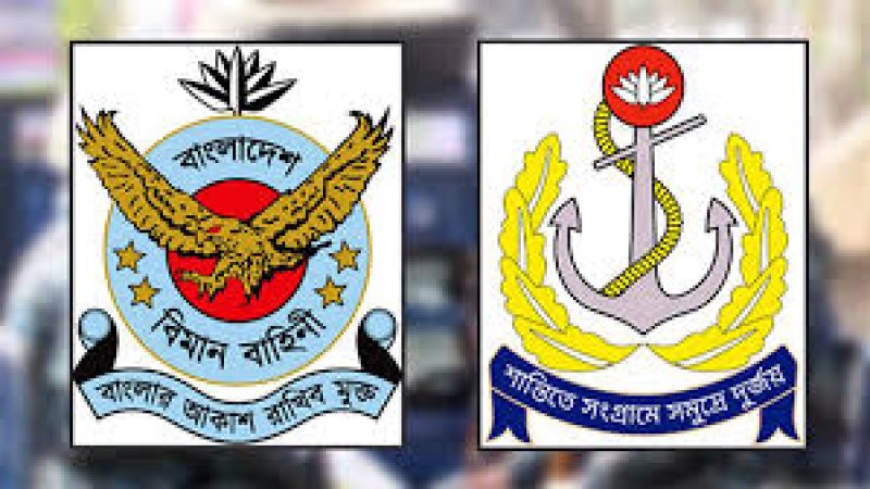 জাতীয় নির্বাচনে দায়িত্বে থাকবে নৌ ও বিমানবাহিনী -স্বরাষ্ট্র উপদেষ্টা