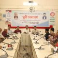 রাষ্ট্রসংস্কার হোক আল্লাহর হুকুমের ভিত্তিতে — নিজাম উদ্দিন