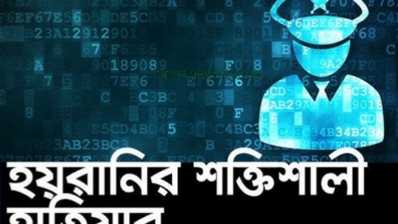 বাতিল হলো ডিজিটাল নিরাপত্তা আইনের সব মামলা, সাজাপ্রাপ্ত-অভিযুক্তদের খালাস