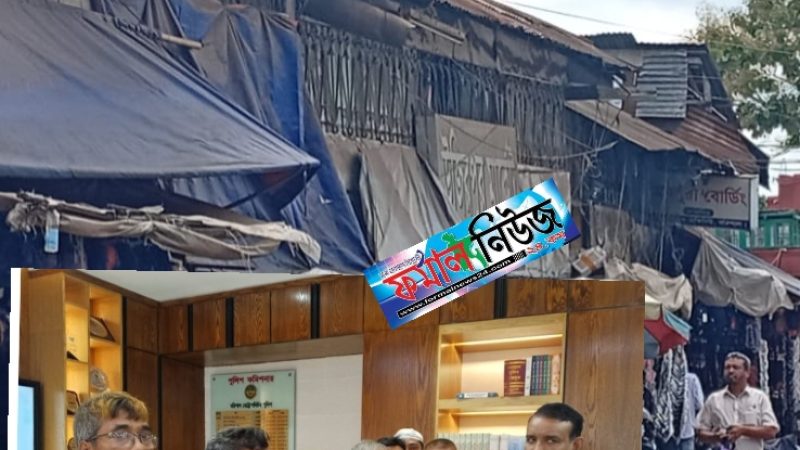 পুলিশ কমিশনারের নির্দেশের পরেও দেহব্যবসা বন্ধে ব্যর্থ কোতোয়ালি থানা পুলিশ!