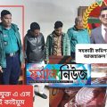 নগরীতে পচা গরু কাণ্ডে দৃষ্টান্ত স্থাপন করলেন এসিল্যান্ড আজহারুল ইসলাম, তবে অভিযুক্ত এএসআই কাইয়ুম বিতর্কের কেন্দ্রবিন্দু!