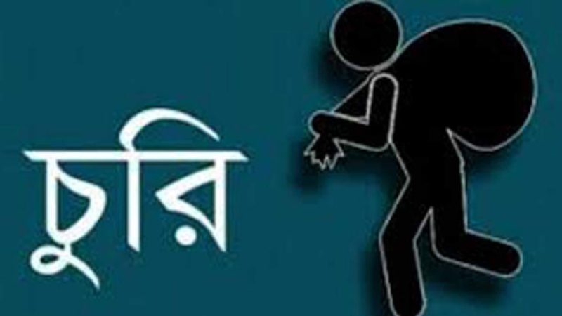 সাংবাদিকের বাসায় চুরি, নীরব দর্শক মেট্রোপলিটন পুলিশ!