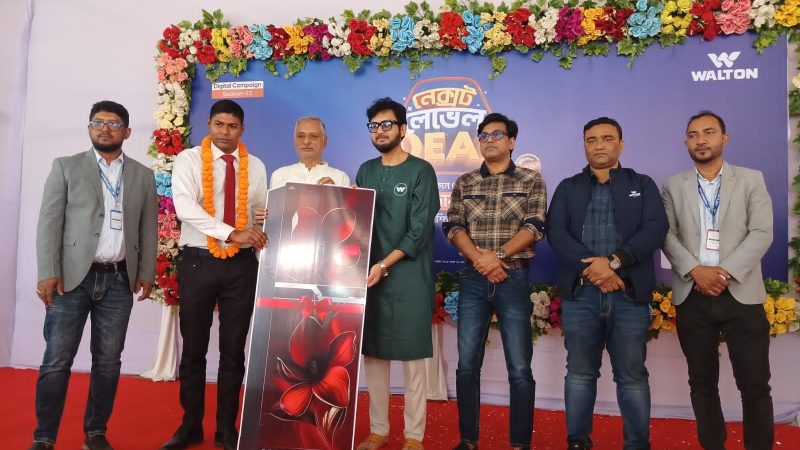 বরিশালে ওয়ালটন ডিজিটাল ক্যাম্পেইনের বিজয়ীদের মাঝে উপহার হস্তান্তর