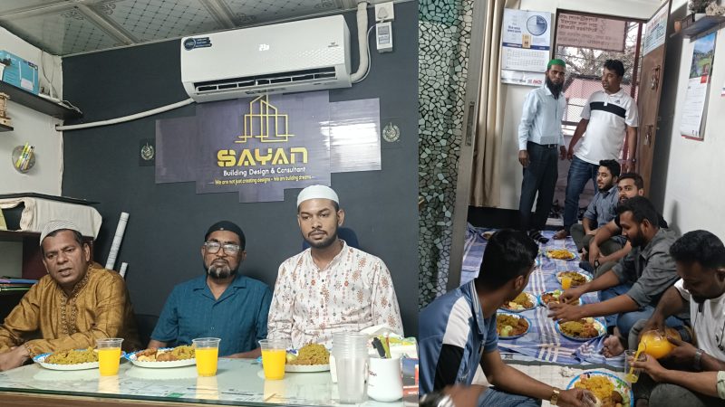 বরিশালে সায়ান বিডিং এন্ড ডিজাইন কনসালটেন্টের ইফতার মাহফিল