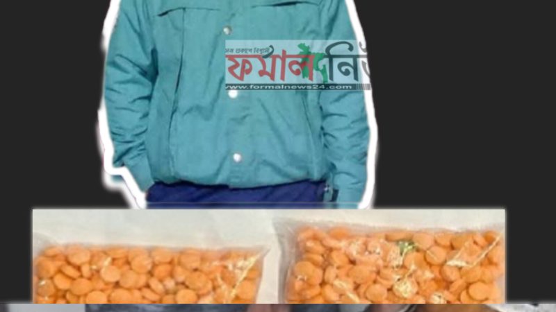 বরিশালে ইয়াবা ও গাঁজাসহ এক পুলিশ সদস্য  গ্রেফতার