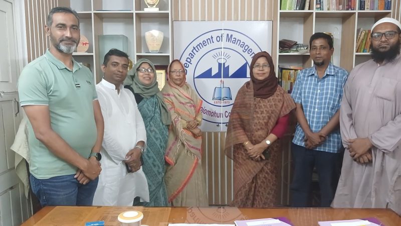 বিএম কলেজের ব্যবস্থাপনা বিভাগ অ্যালামনাই অ্যাসোসিয়েশনের মতবিনিময় সভা অনুষ্ঠিত