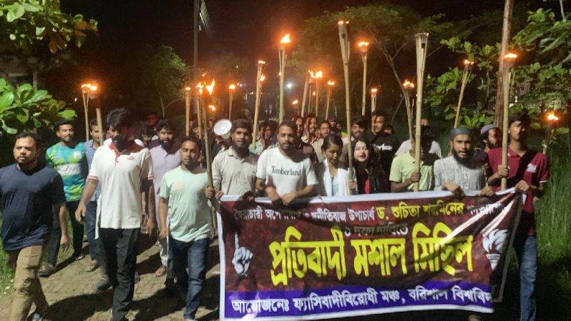 বরিশাল বিশ্ববিদ্যালয়ে কাল থেকে একাডেমিক শাটডাউন