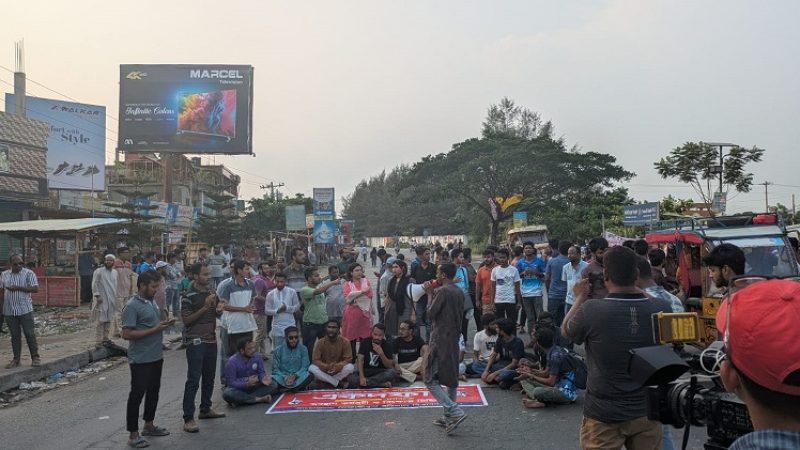 অনশনে ববি শিক্ষার্থীরা, মহাসড়ক অবরোধ