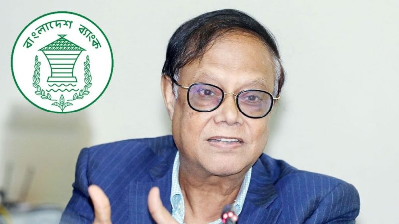 রাজনৈতিক গুণগত পরিবর্তন ছাড়া ব্যাংক সংস্কার সম্ভব নয় – গভর্নর