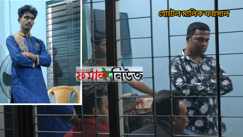 হোটেল পপুলারে ‘সম্পাদক পুত্র’ আটক! একই রাতে নিখোঁজ দেখিয়ে জিডি, প্রশ্নে নতুন মোড়