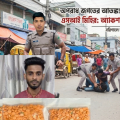 অপরাধ জগতের আতঙ্ক এসআই মিহির!বিপুল ইয়াবা পরিমাণ উদ্ধার