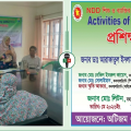 বরিশালে এনডিডি শিশু ও ব্যক্তিদের অভিভাবকদের নিয়ে দিনব্যাপী প্রশিক্ষণ কর্মশালা সম্পন্ন